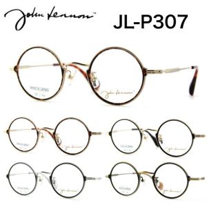 ジョンレノン一山フチナシ丸眼鏡 鼻なし縁なし丸メガネ ツー
