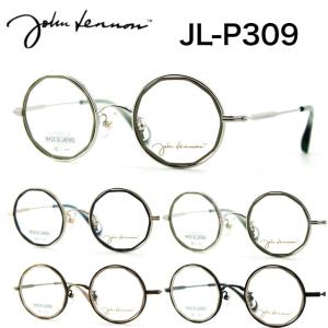 ジョンレノン JL-P309 プレミアムライン 日本製 国産 メガネ めがね 眼鏡 度入レンズ対応｜megane-rika
