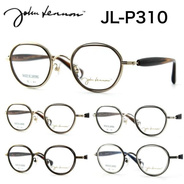 ジョンレノン JL-P310 プレミアムライン 日本製 国産 メガネ めがね 眼鏡 ラウンド 丸眼鏡...
