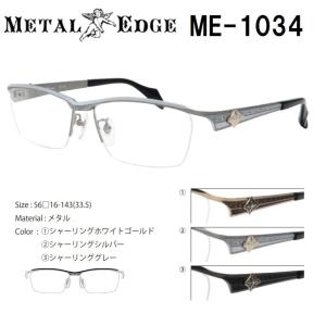 メタルエッジ ME-1045 2024年新作 メガネ フレーム めがね 眼鏡
