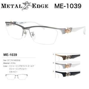 レイバン 美肌ケア メガネ RX8772D (RB8772D) 1241 54mm Ray-Ban UV