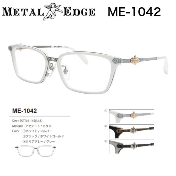 メタルエッジ ME-1042 2023年新作 メガネ チタン セルフレーム めがね 眼鏡 メンズ ア...