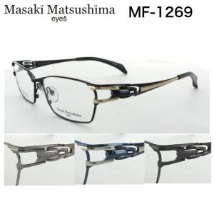 マサキマツシマ メガネフレーム MF-1269 眼鏡 日本製 チタン 2023モデル｜megane-rika