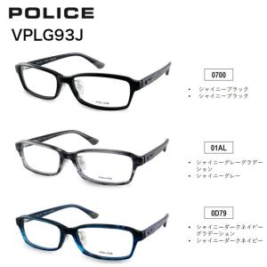 ポリス メガネのランキングtop100 人気売れ筋ランキング Yahoo ショッピング