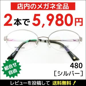 【2本で5,980円】メガネ度付き ハーフリム シルバー 老眼鏡 おしゃれ かっこいい メガネ激安 安い PCメガネ度付きブルーライト対応(オプション)近視 遠視 乱視