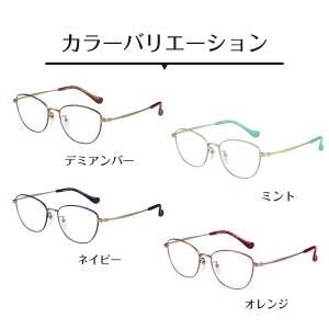 度付き メガネ AQUALIBERTY アクア...の詳細画像5