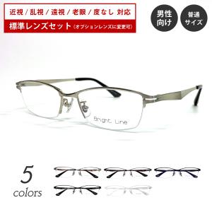 度なし 伊達 メガネ スーパーブルーライトカット 94% スクエア