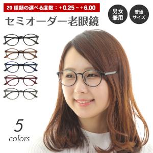 老眼鏡 スーパーブルーライトカット 94% ボストン 丸眼鏡 形状記憶