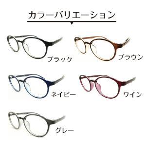 メガネ 度付き 度あり 度入り 形状記憶 軽量...の詳細画像1