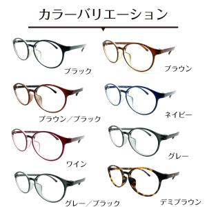 メガネ 度付き 度あり ボストン 丸眼鏡 形状...の詳細画像1