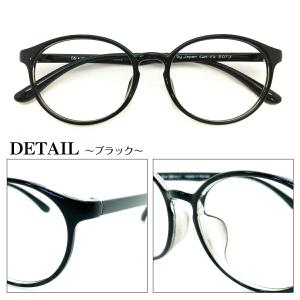 メガネ 度付き 度あり ボストン 丸眼鏡 形状...の詳細画像4