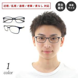 999.9（フォーナインズ） NP-65 度入りレンズ ウェリントンシェイプ