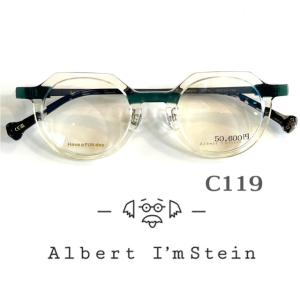 Albert I'mStein アルバートアインシュタイン Hakone : メガネフラワー