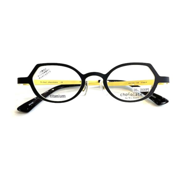 chocolate by Ti-feel   DIEGO  col. 80/90