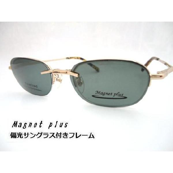 Magnet plus-偏光サングラス付きメガネフレームMP-7005ゴールド