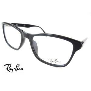 Rayban レイバン メガネフレーム Rb5279 人気モデル 激安通販販売 黒