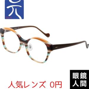 少量生産 メガネ 眼鏡 めがね ウェリントン 日本製 鯖江 元 69N オレンジストライプ 51｜meganeningenjp