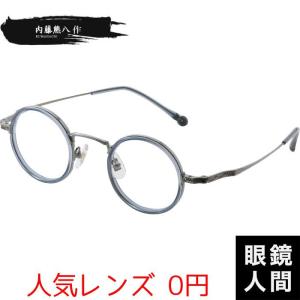 ハスキーノイズ メガネ H-197 4色 45mm HUSKY NOISE 日本製 鯖江