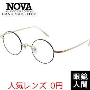 レディース 女性 丸メガネ 丸眼鏡 丸 メガネ 眼鏡 ラウンド 鯖江 国産