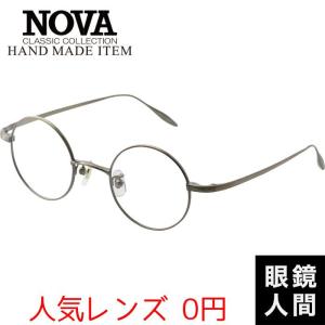 鯖江 セルロイド メガネ 眼鏡 セルロイドメガネ セルロイド眼鏡 日本製