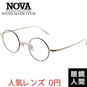ノバ ノヴァ NOVA 丸 メガネ ラウンド アセテート 鯖江 日本製 HAND