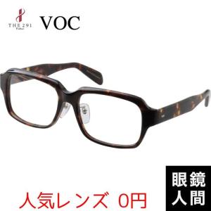 極太 セルロイド 太め 太い 大きめ 大きい 鯖江 メガネ フレーム メンズ 男性 日本製 THE291 VOC 18 2 58｜meganeningenjp