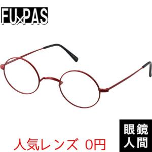 MENSMARK メンズマーク XM1150 BR 国産高級メガネフレーム 鯖江