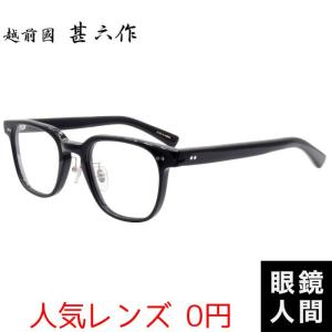 カネコガンキョウ VINTAGE KV-49 IPBK PURE TITANIUM 未使用品（S
