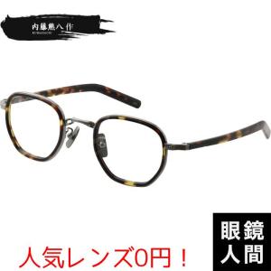 眼鏡フレーム Masaki Matsushima マサキマツシマMF1101 57サイズ