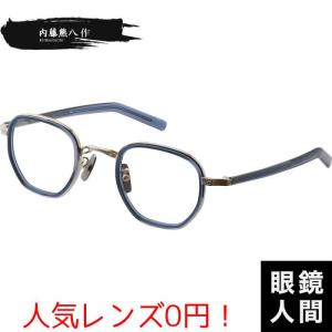 20金　20K 林眼鏡店 1985年製 ラウンド型メガネ 内藤熊八作 ツーブリッジ 丸メガネ チタン ラウンド フレーム 日本製