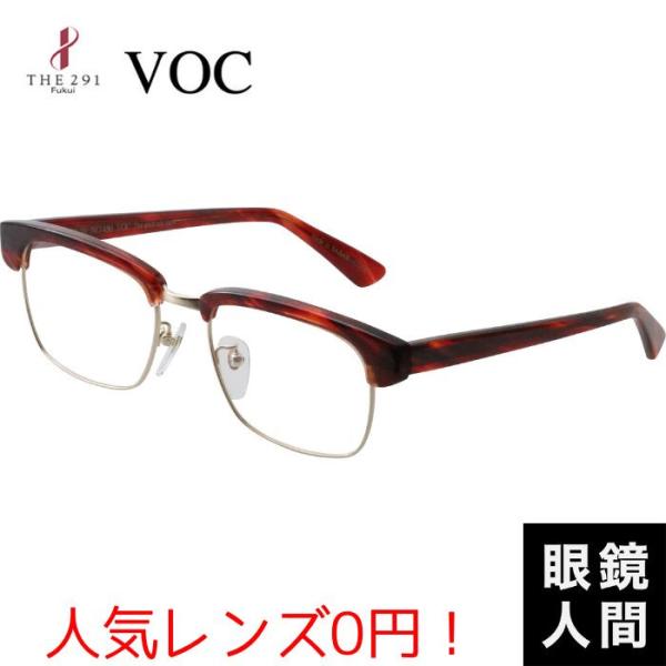 ブイオーシー VOC メガネ セルロイド チタン サーモント フレーム 日本製 鯖江 メンズ THE...