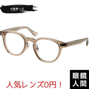 内藤熊八 メガネ サーモント ブロー メンズ レディース 内藤眼鏡 鯖江