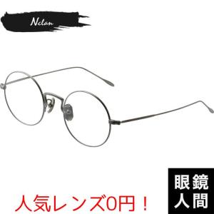 丸メガネ 小さめ 小さい ラウンド レッド 赤 メンズ レディース 鯖江