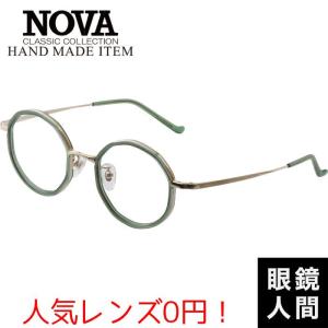 鯖江 セルロイド メガネ 眼鏡 セルロイドメガネ セルロイド眼鏡 日本製