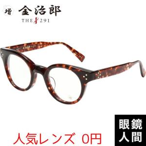 金治郎 セルロイド 丸メガネ 鯖江 メンズ ブランド 日本製 MK 039 6 44