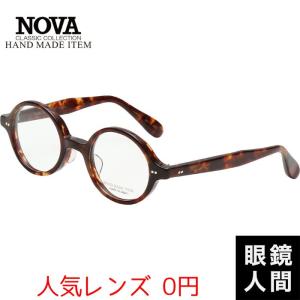 ノバ ノヴァ NOVA 丸 メガネ ラウンド セルロイド 鯖江 日本製 HAND MADE ITEM H-4020 2 44｜meganeningenjp