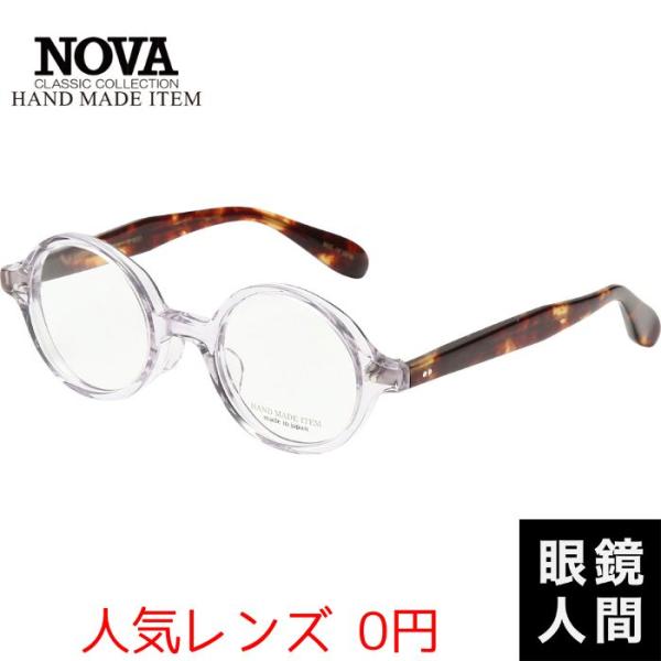 ノバ ノヴァ NOVA 丸 メガネ ラウンド セルロイド 鯖江 日本製 HAND MADE ITEM...