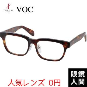 メガネ 眼鏡 ブロー サーモント セルロイド チタン メンズ 男性 鯖江