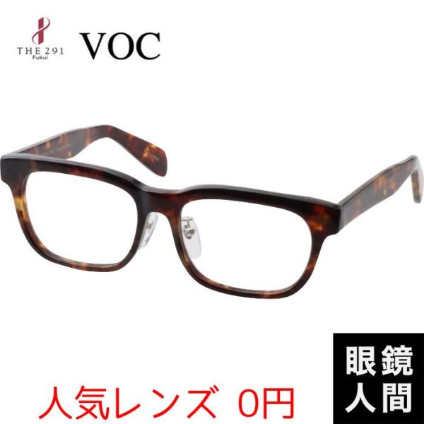 ブイオーシー VOC メガネ セルロイド ウェリントン フレーム 日本製 鯖江 メンズ THE291...