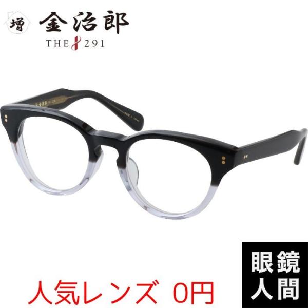 金治郎 メガネ 眼鏡 セルロイド ブランド 鯖江 日本製 国産 THE291 MK-036 8 50