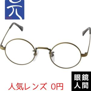 NEOJIN 鯖江 チタン リムレス ツーポイントメガネ 度付き眼鏡 度付き メガネ ツーポイント リムレス 縁なし フレームレス