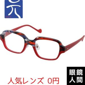 少量生産 メガネ 眼鏡 めがね ウェリントン 日本製 鯖江 元 70 1 48｜meganeningenjp