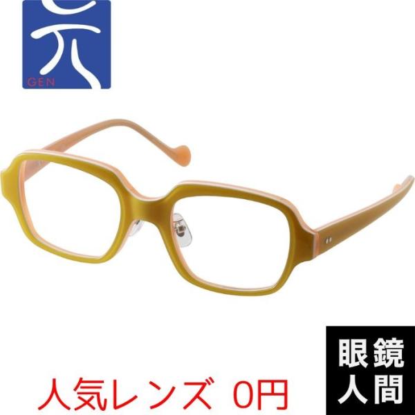 少量生産 メガネ 眼鏡 めがね ウェリントン 日本製 鯖江 元 70 8 48
