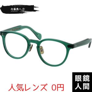 内藤熊八 メガネ サーモント ブロー メンズ レディース 内藤眼鏡 鯖江
