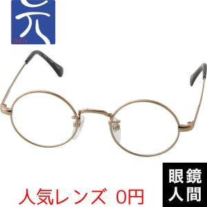 日本製メタル眼鏡・セル巻き普通サイズ丸メガネ ミディアム セル巻き丸