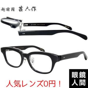 BVLGARI（ブルガリ） ブラック メガネフレーム ブランド 眼鏡 0BV-4174
