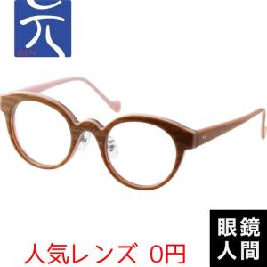 元 小さめ 丸メガネ 合金 ラウンド フレーム 日本製 鯖江 メンズ