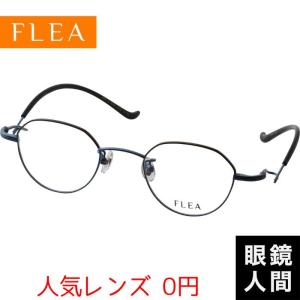 ルオールインアイ Leowl in eye ボストン コンビ 福井 鯖江 メガネ