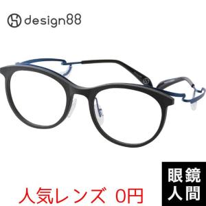 ズレ防止 鯖江の異端児デザイナー 福井 鯖江 メガネ ブランド 日本製