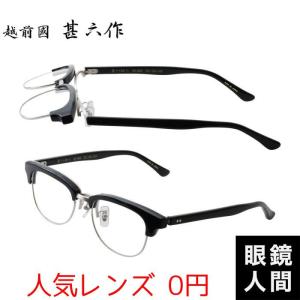 TOM FORD（トムフォード） メガネフレーム ブランド 5408-001 ブラック